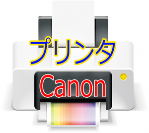 らくちんcdダイレクトプリント