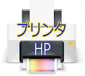 田舎の電器販売店（離島など）は